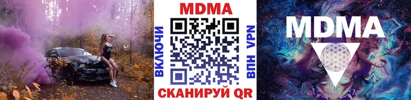 MDMA кристаллы  Владикавказ 