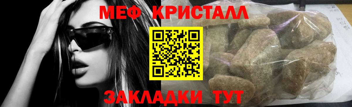 Вейп ТГК Владикавказ