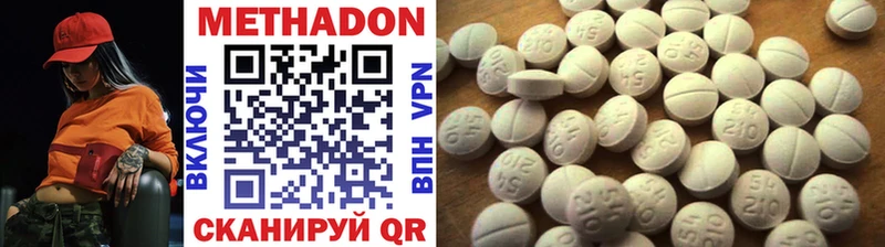 закладки  Владикавказ  МЕТАДОН мёд 