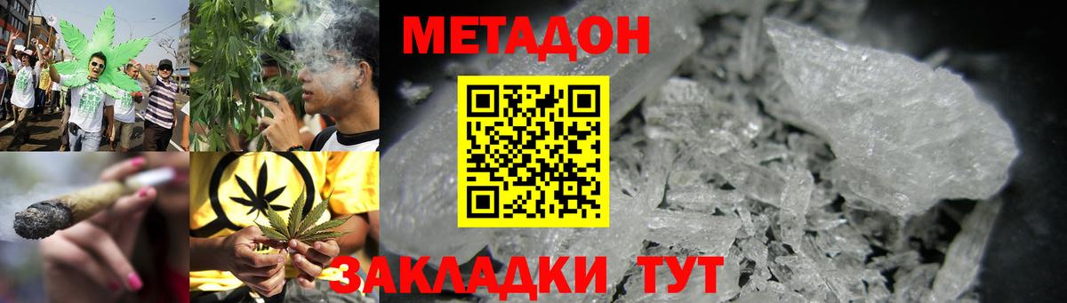 МДМА  Alpha PVP СК кристаллы  МАРИХУАНА  COCAIN  Меф кристаллы  Вход с VPN  Владикавказ  Гашиш 