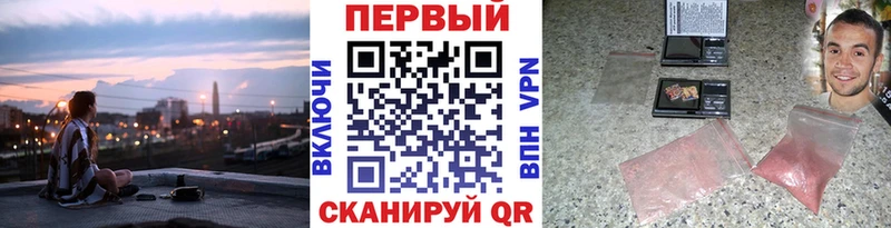 omg как войти  Владикавказ  МЕТАМФЕТАМИН винт 