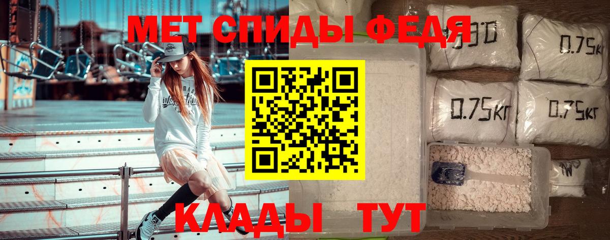 Владикавказ  МЕТАМФЕТАМИН пудра  Вход с VPN  МЕТАМФЕТАМИН пудра 