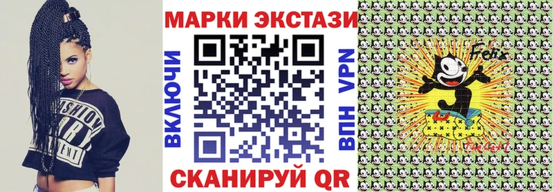Наркотические марки 1,5мг Владикавказ