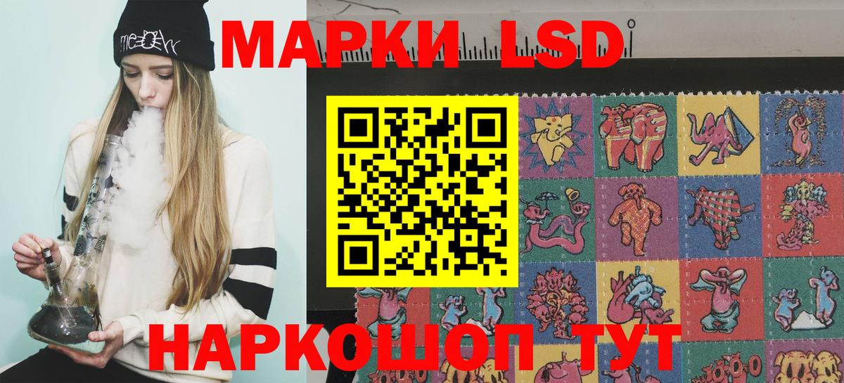 Владикавказ  Наркотические марки 1,5мг  Вход с VPN 