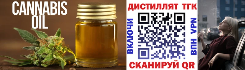 Дистиллят ТГК жижа  Владикавказ 