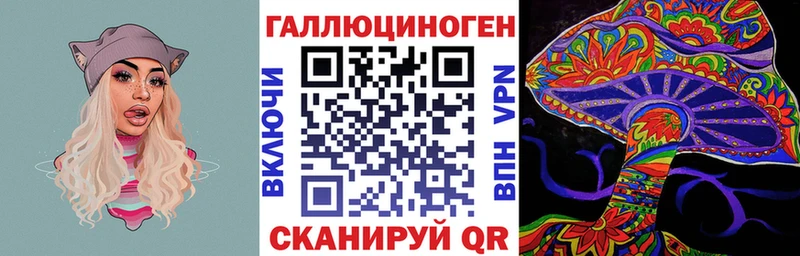 Галлюциногенные грибы мицелий  Владикавказ 