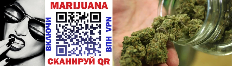 Шишки марихуана LSD WEED  Владикавказ 