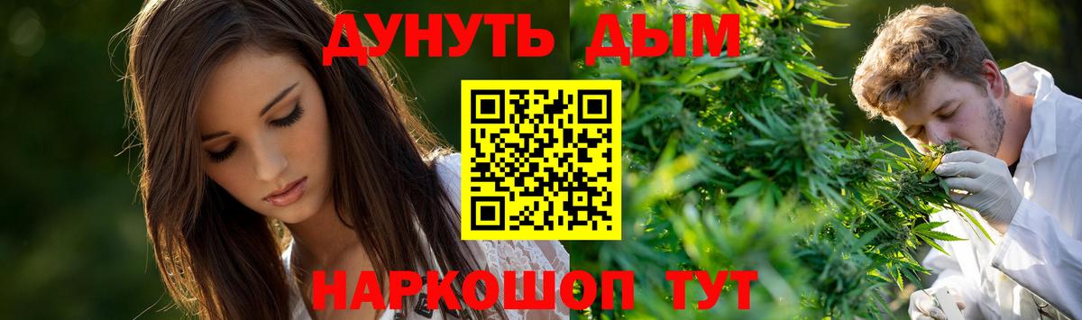 Бошки марихуана AK-47 Владикавказ