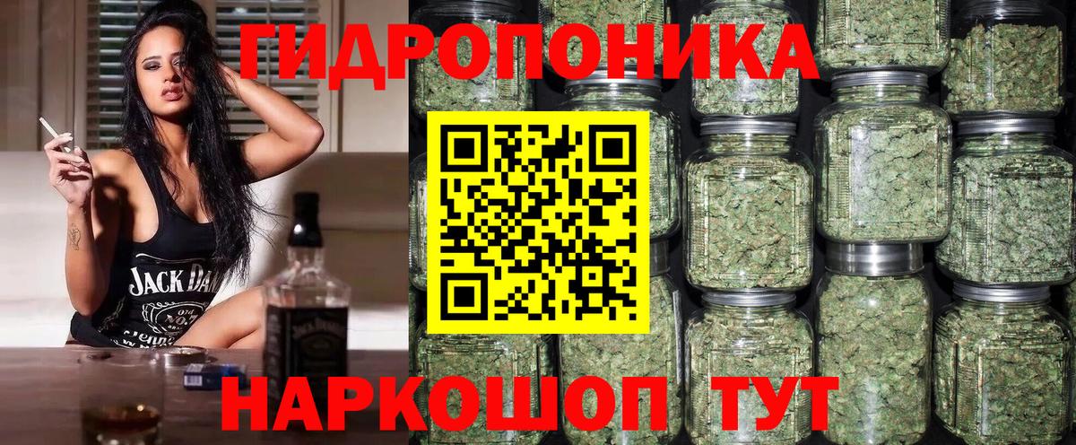Шишки марихуана AK-47  Бошки Шишки Ganja  Вход с VPN  Каннабис Ganja  Владикавказ 